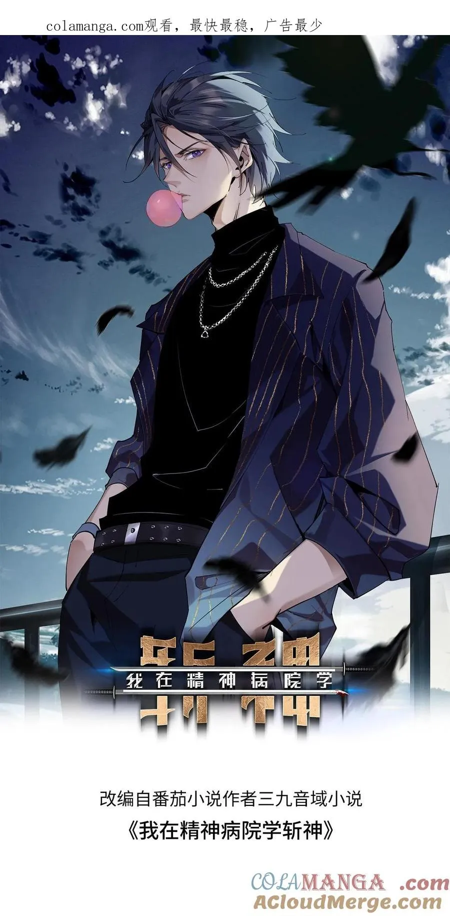 第156话 无悔0
