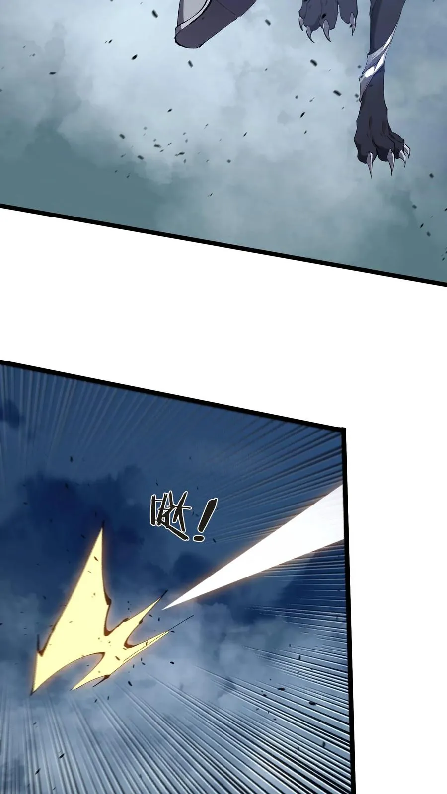 第157话 大夏的神17