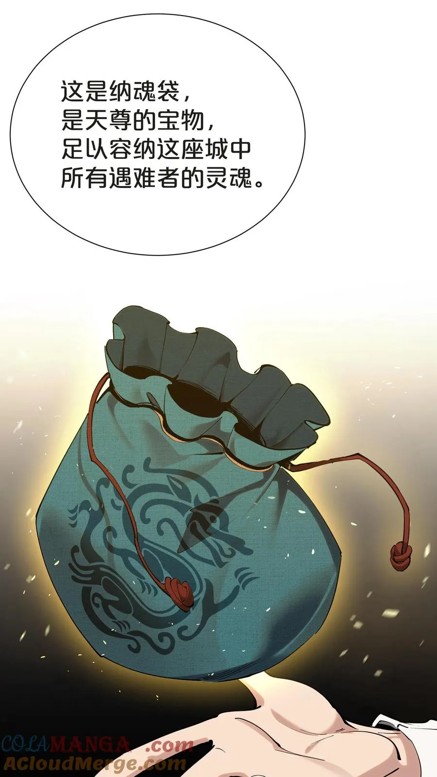 第156话 无悔57