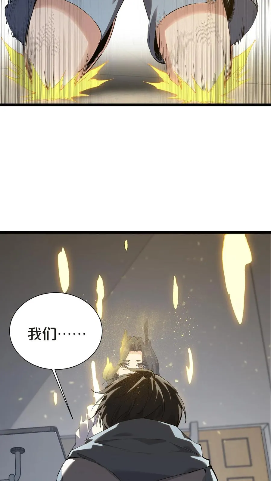 第156话 无悔52