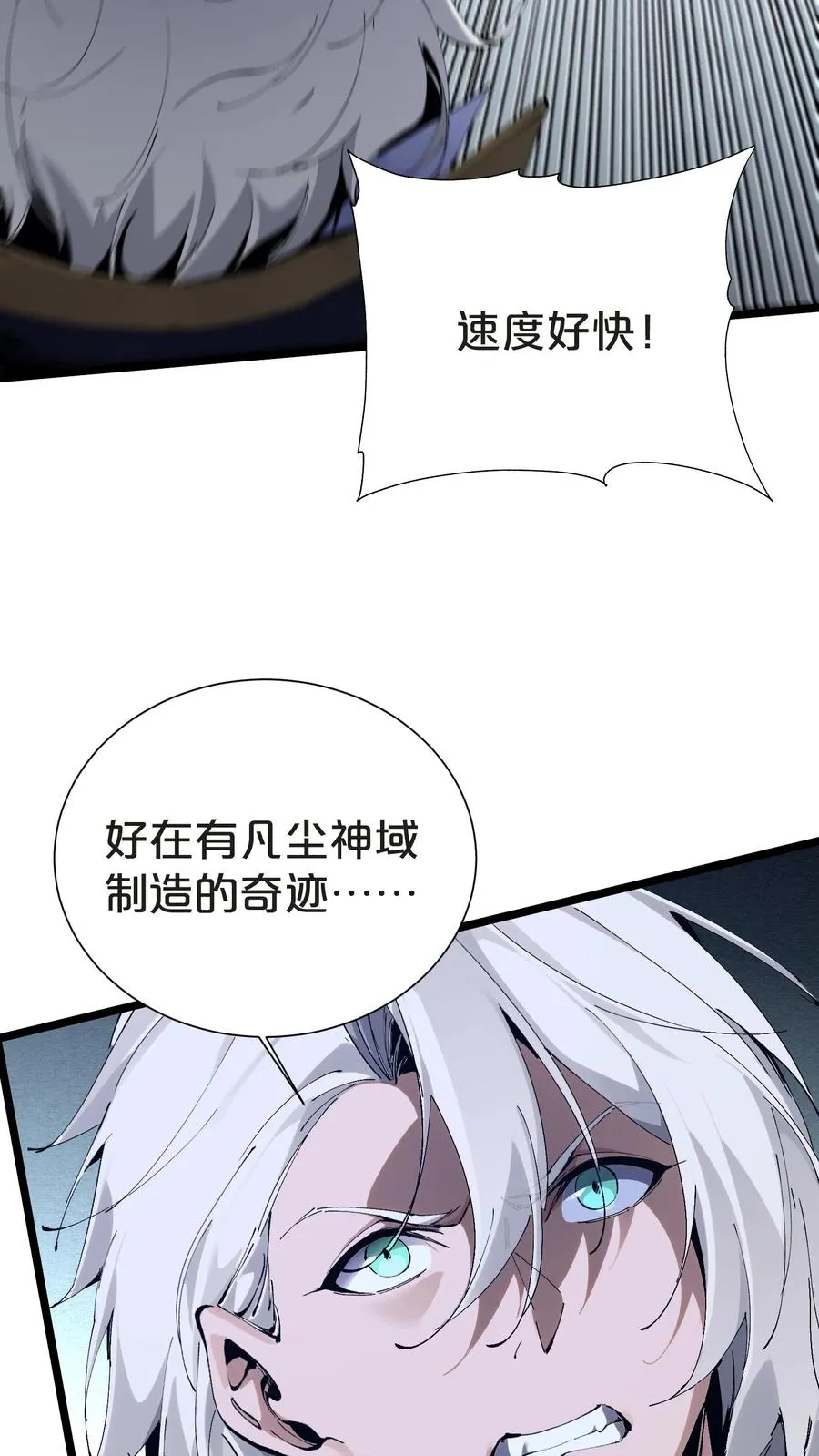 第160话 最后的奇迹28