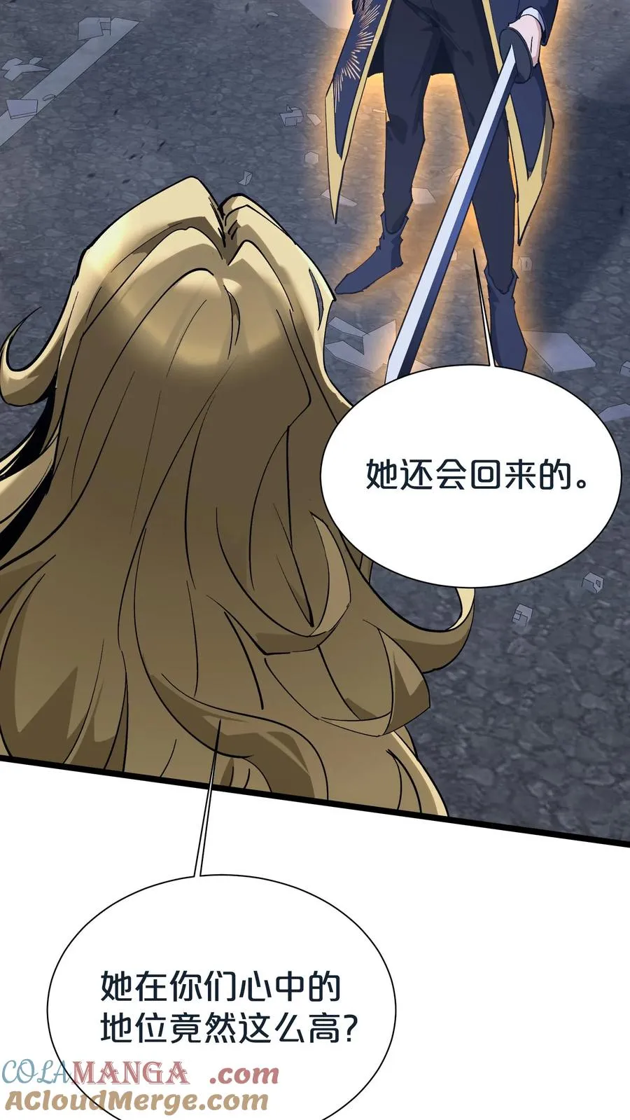 第154话 得手69