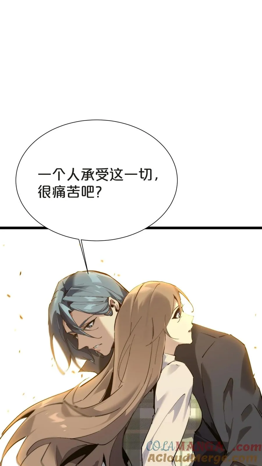 第153话 我们家小南51