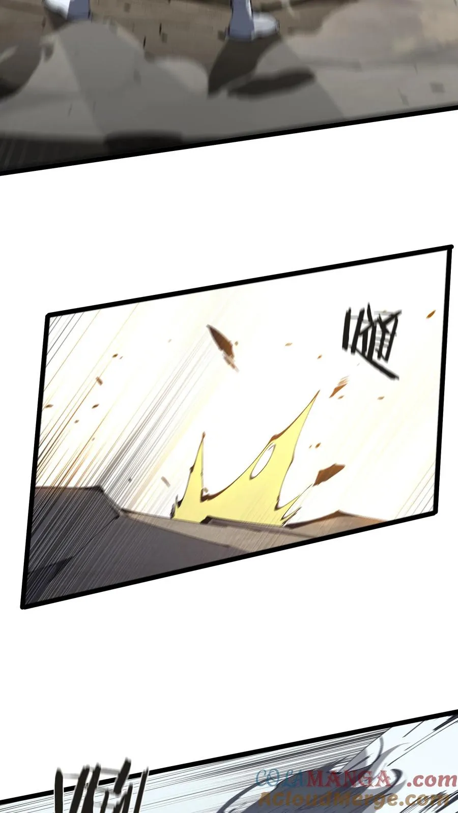 第157话 大夏的神33