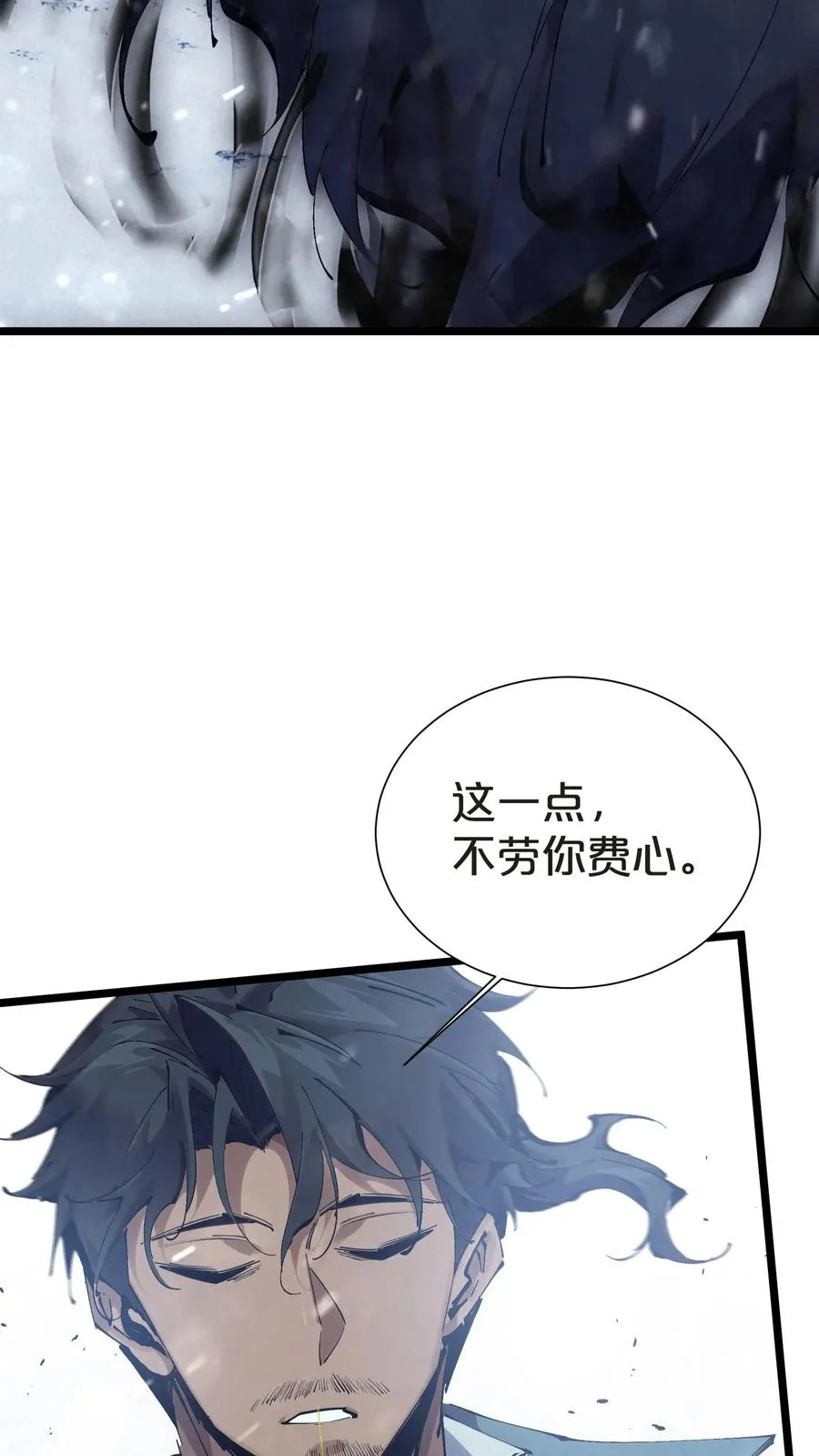 第158话 来自大夏的警告23