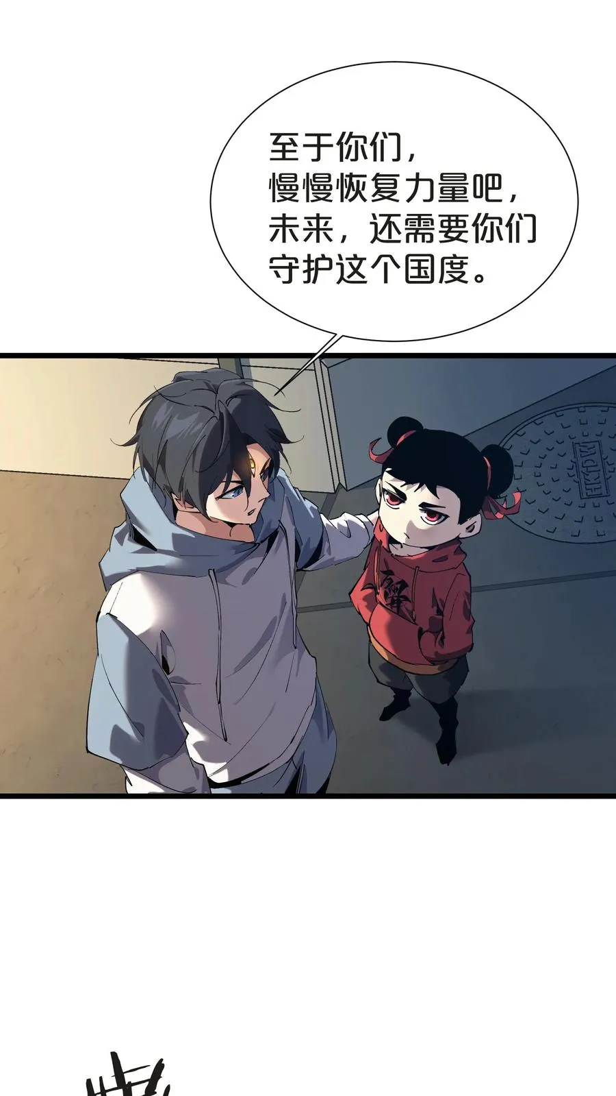 第156话 无悔77