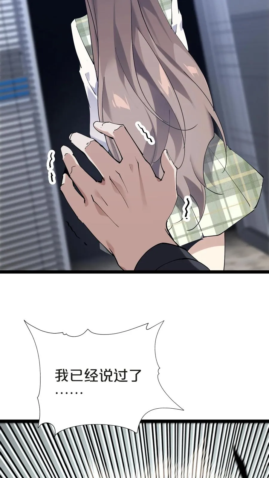 第153话 我们家小南46