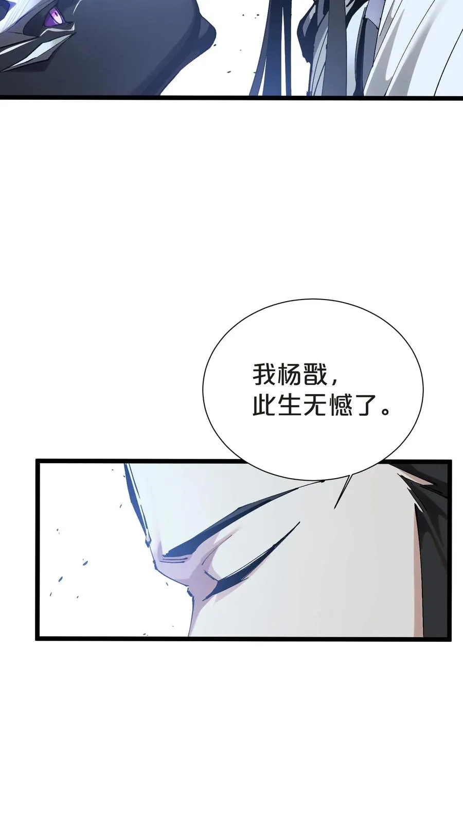 第158话 来自大夏的警告31