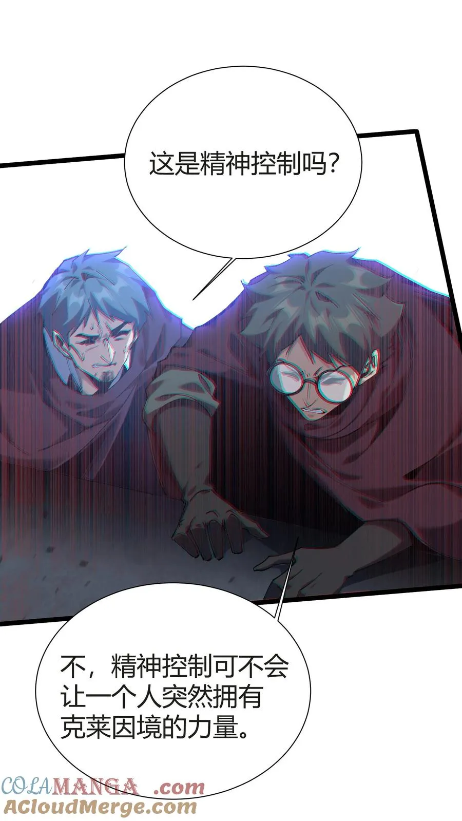 第153话 我们家小南9