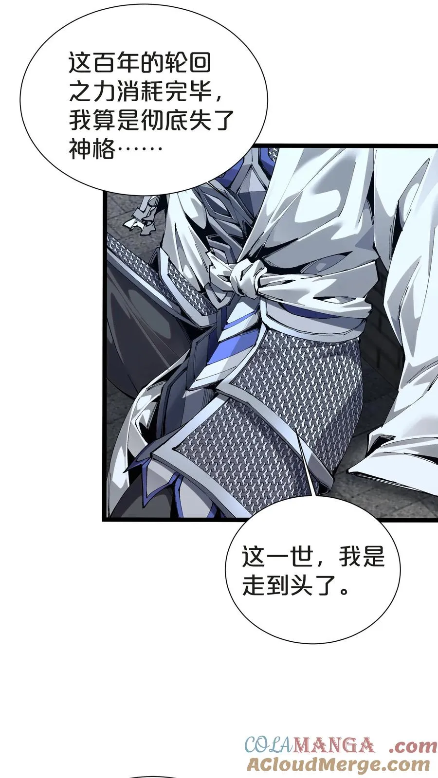 第158话 来自大夏的警告28