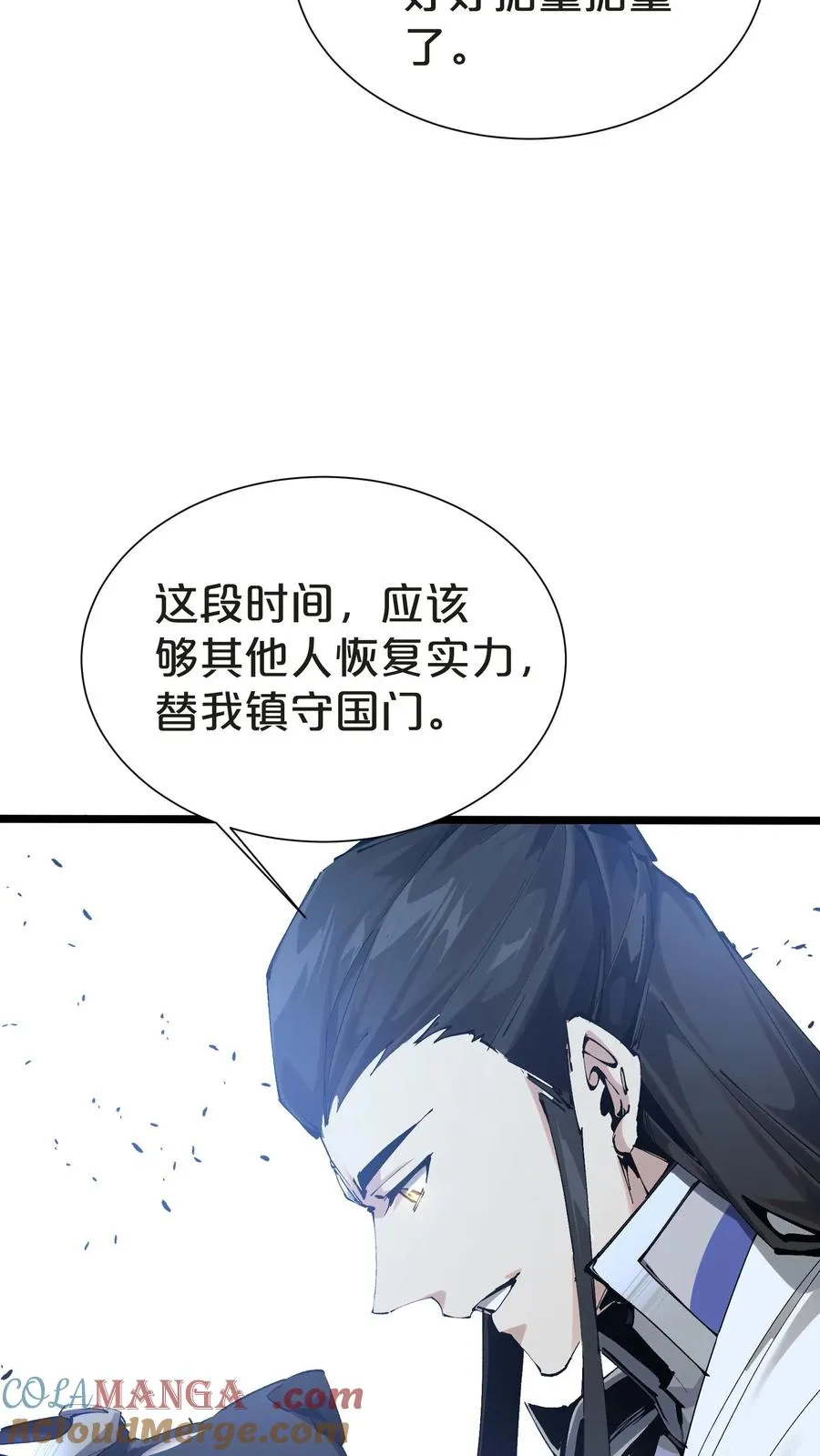 第158话 来自大夏的警告30