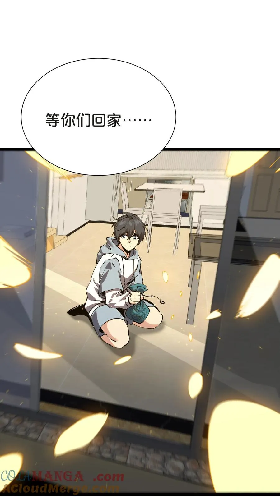 第156话 无悔60