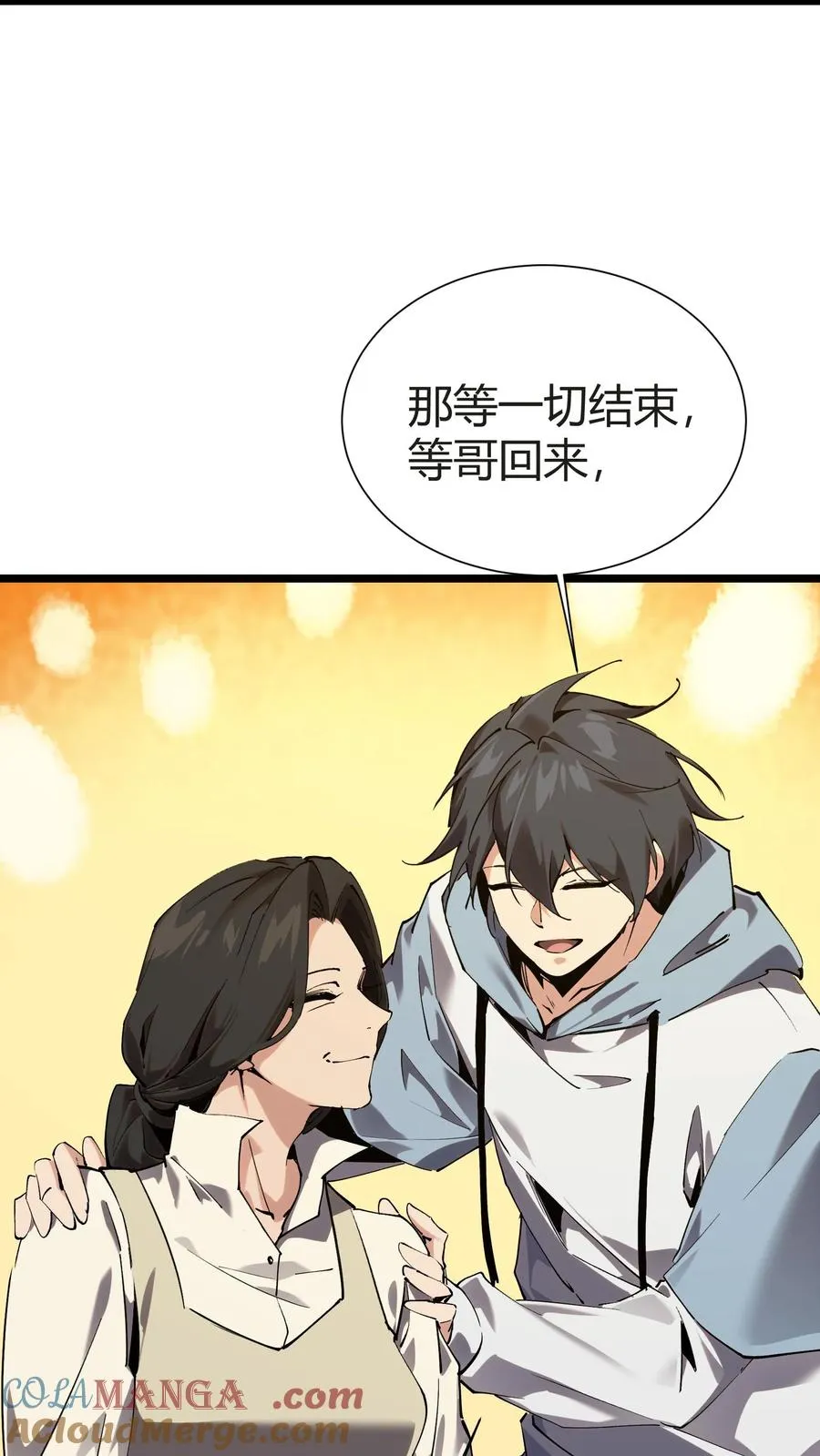 第156话 无悔39