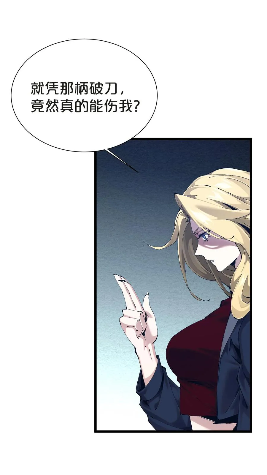 第160话 最后的奇迹11