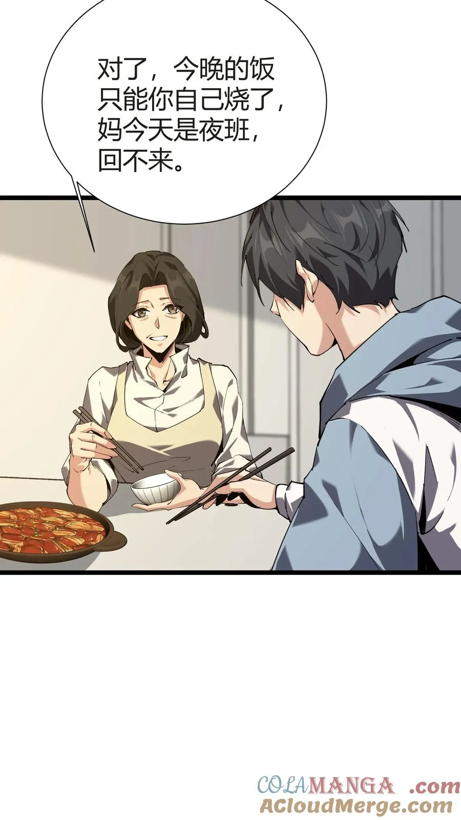 第156话 无悔33