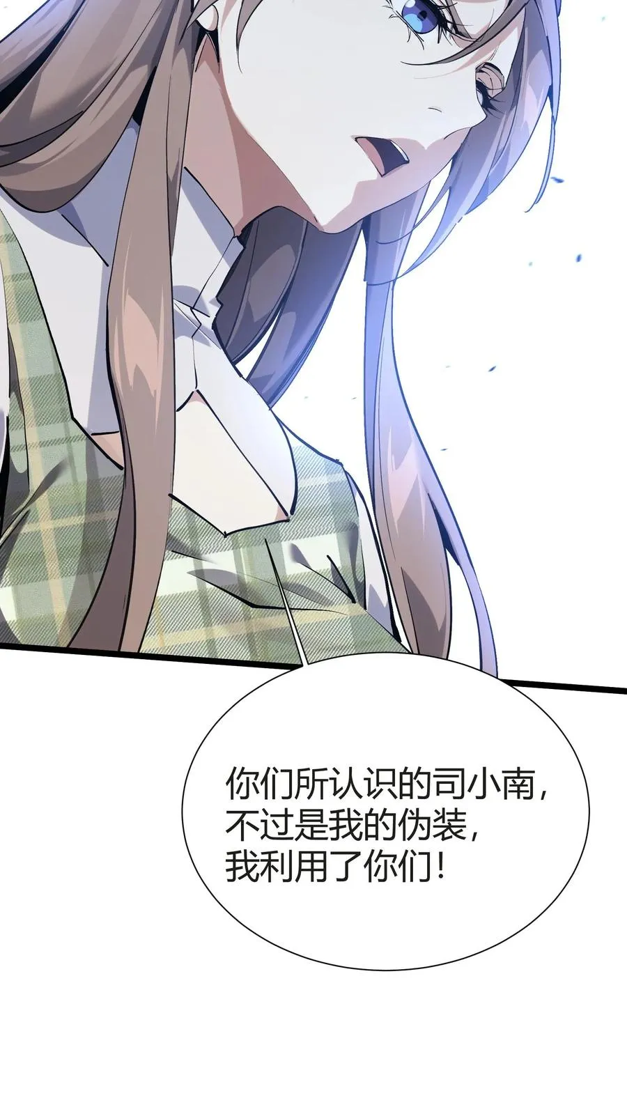 第153话 我们家小南29