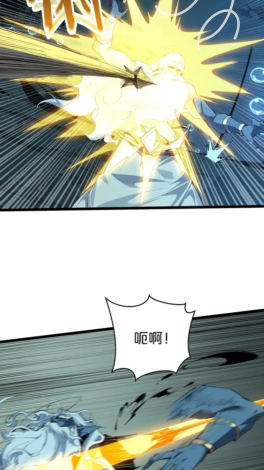 第159话 战洛基28