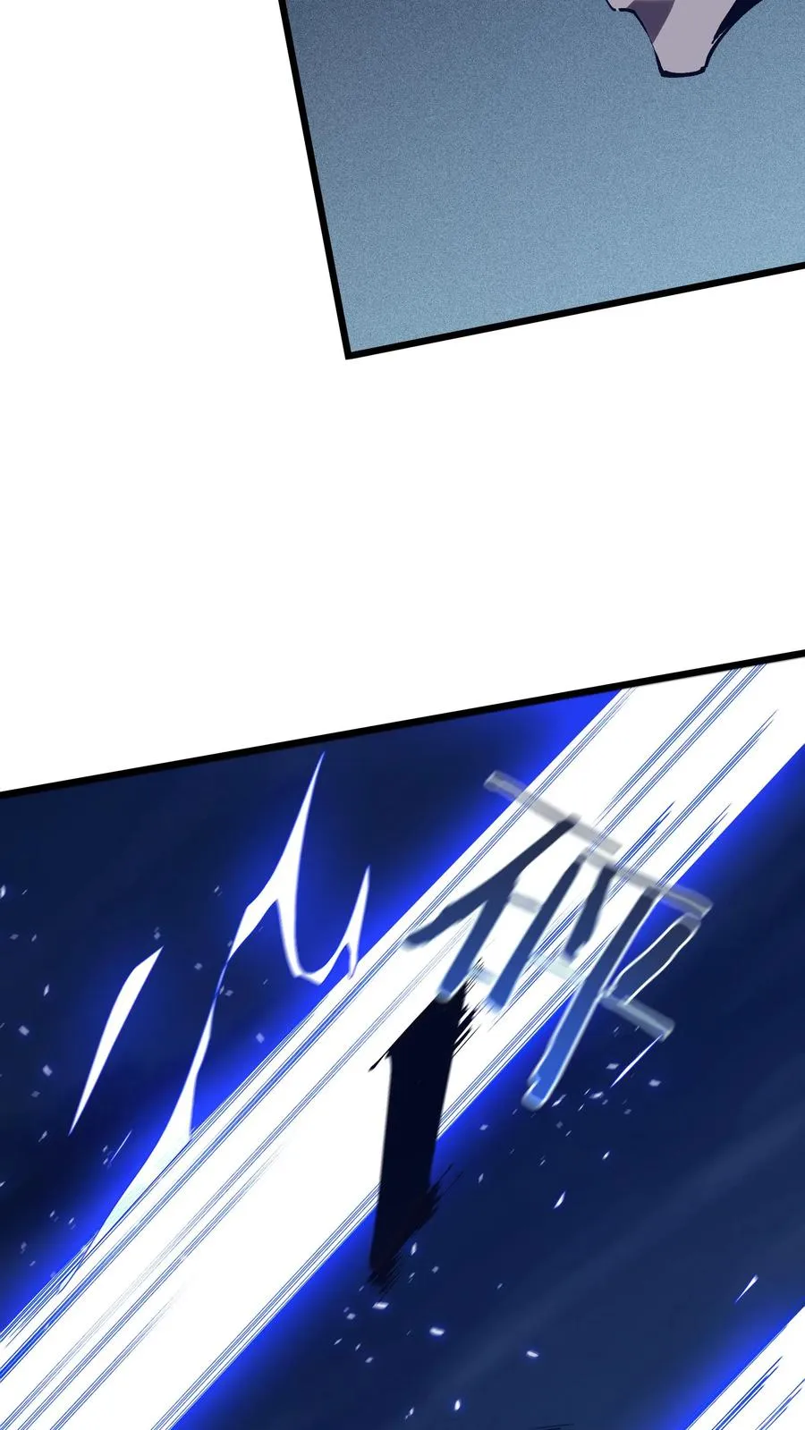 第157话 大夏的神40