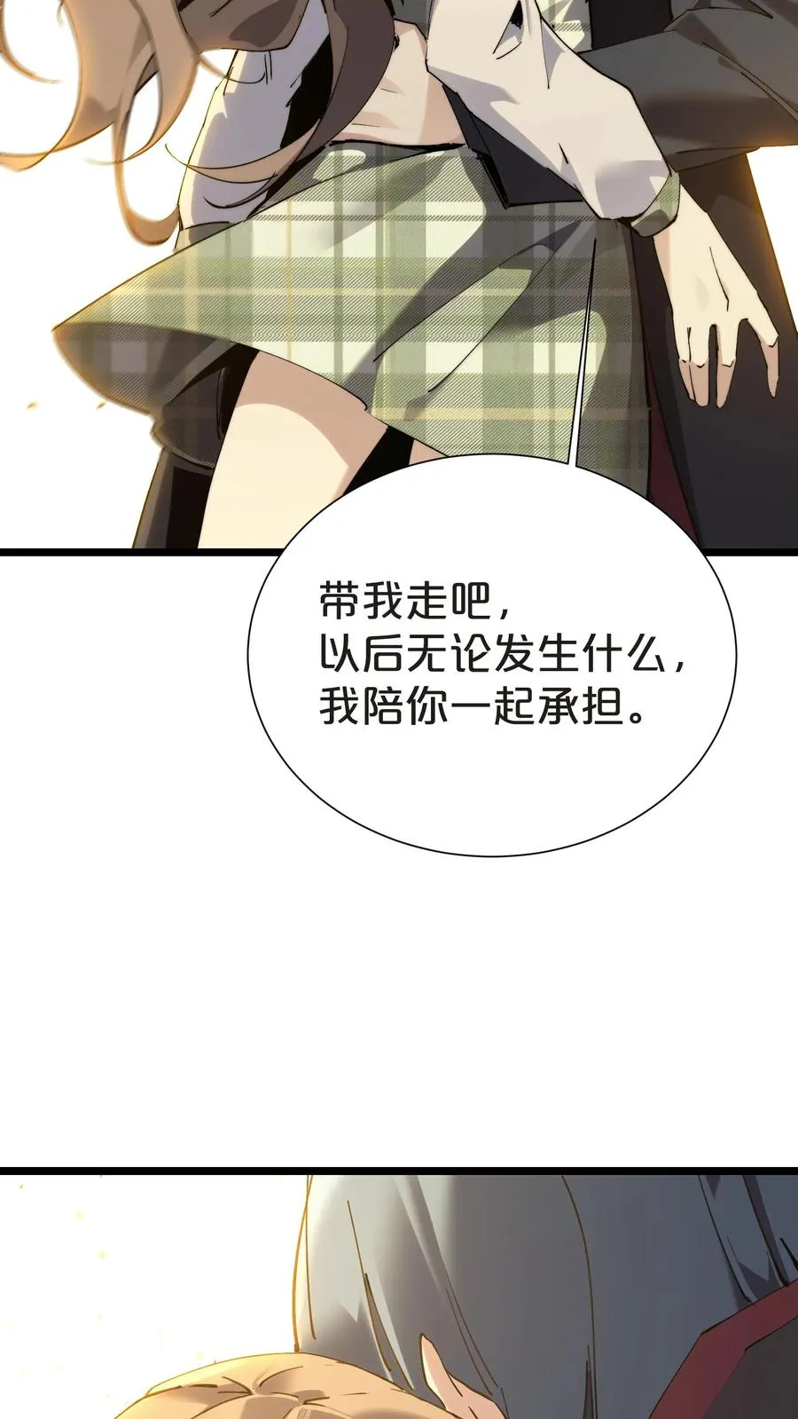 第153话 我们家小南52