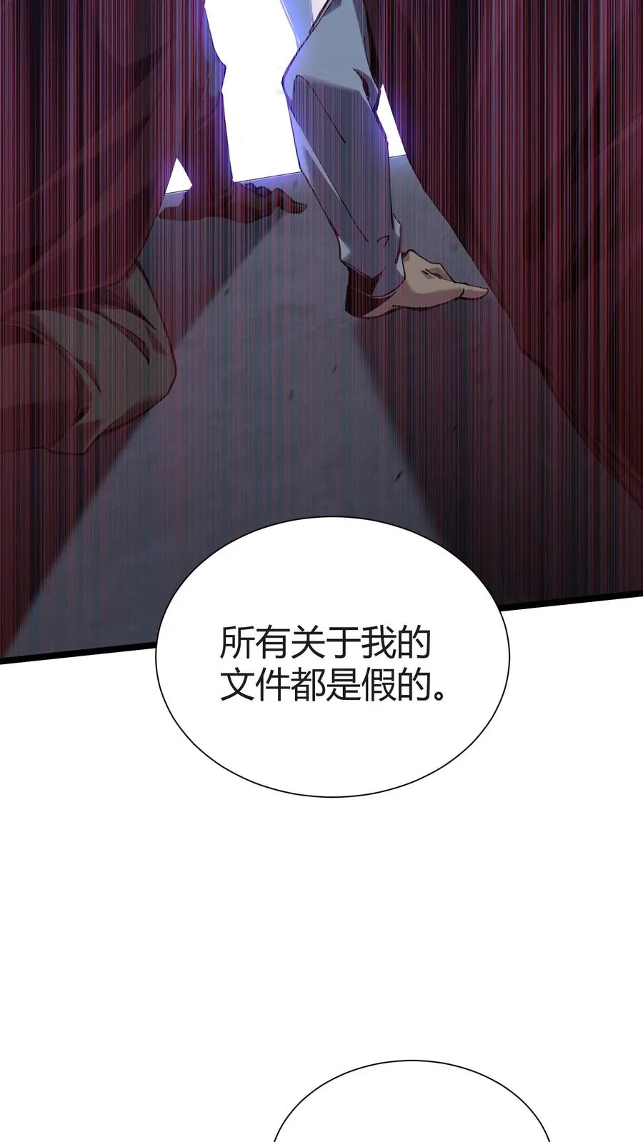 第153话 我们家小南11