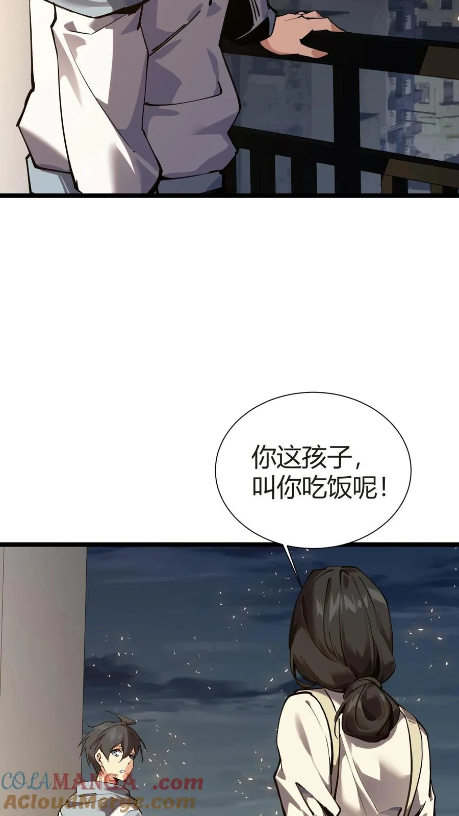 第156话 无悔24