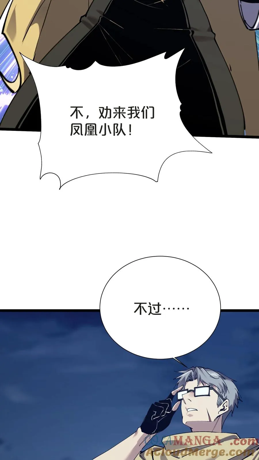 第152话 封印66