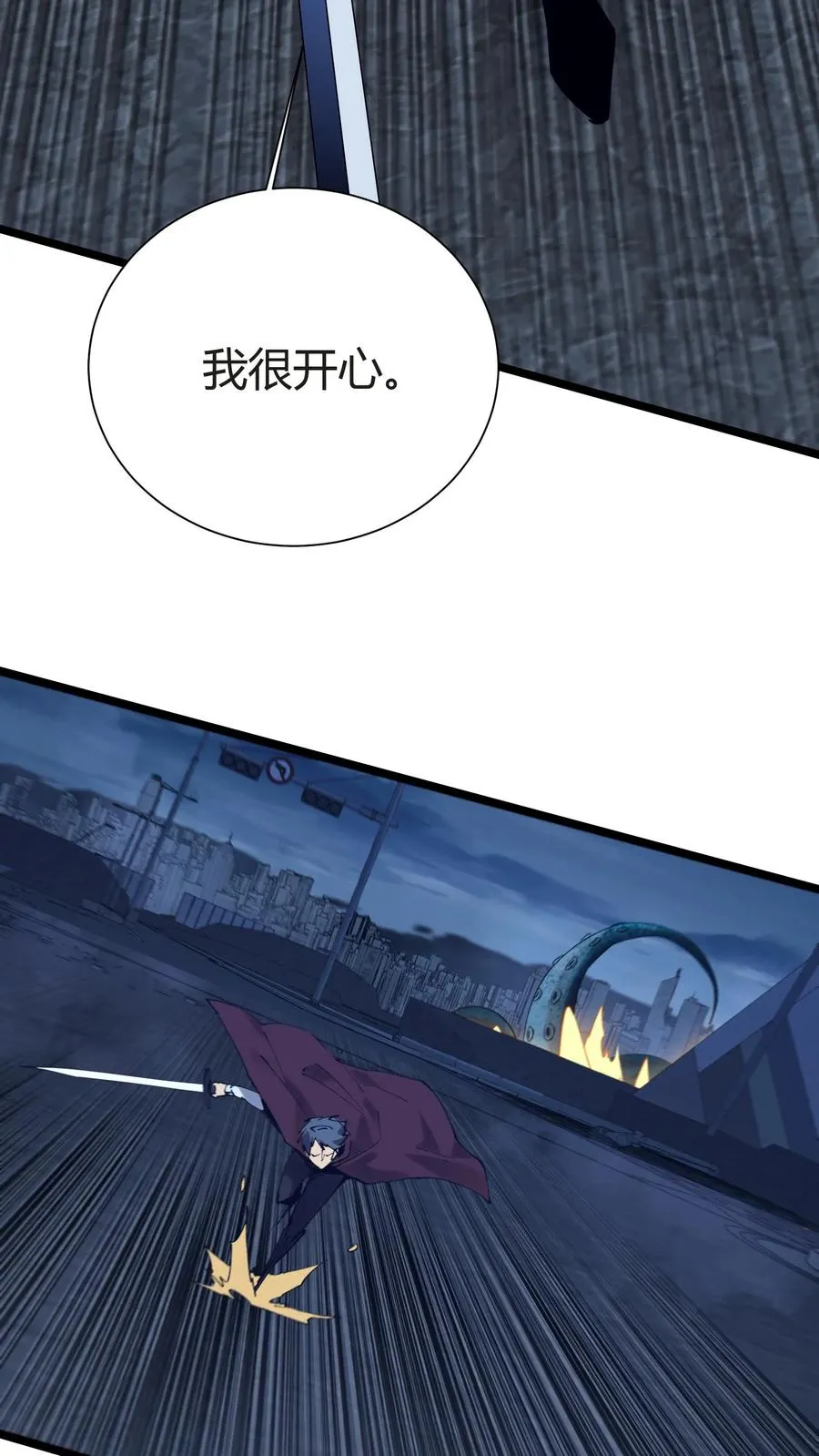 第152话 封印19