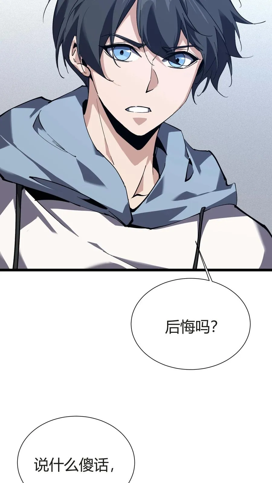 第156话 无悔35