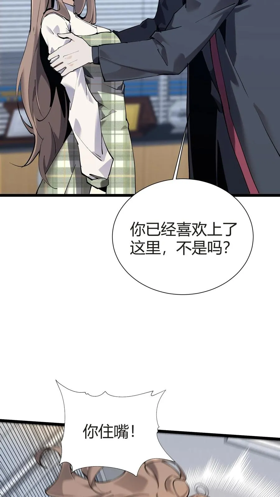 第153话 我们家小南35
