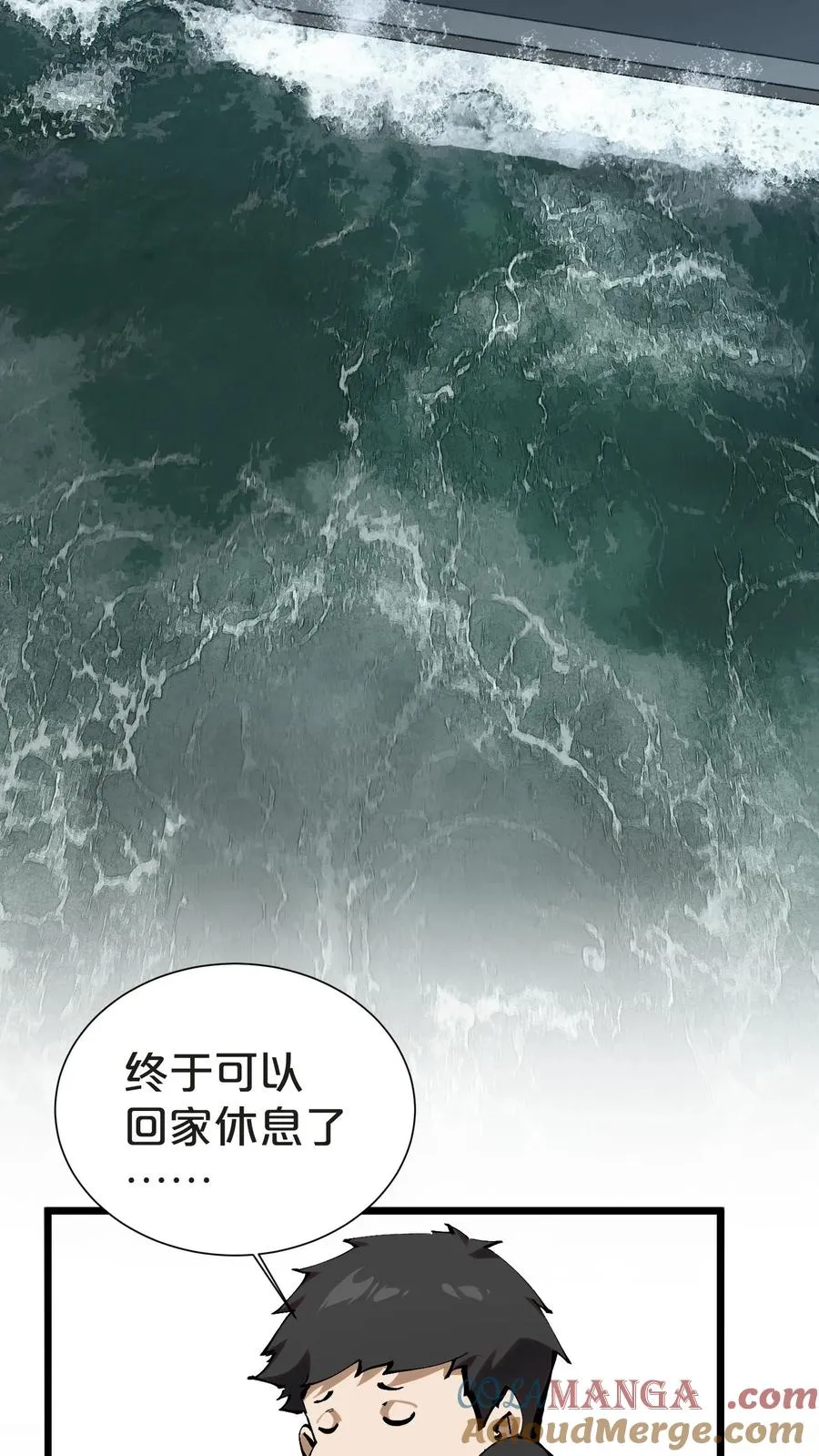 第158话 来自大夏的警告18