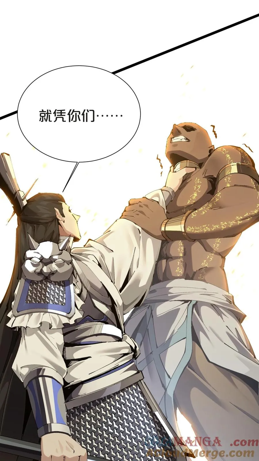 第157话 大夏的神21