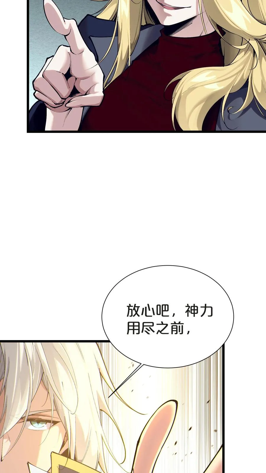 第160话 最后的奇迹19