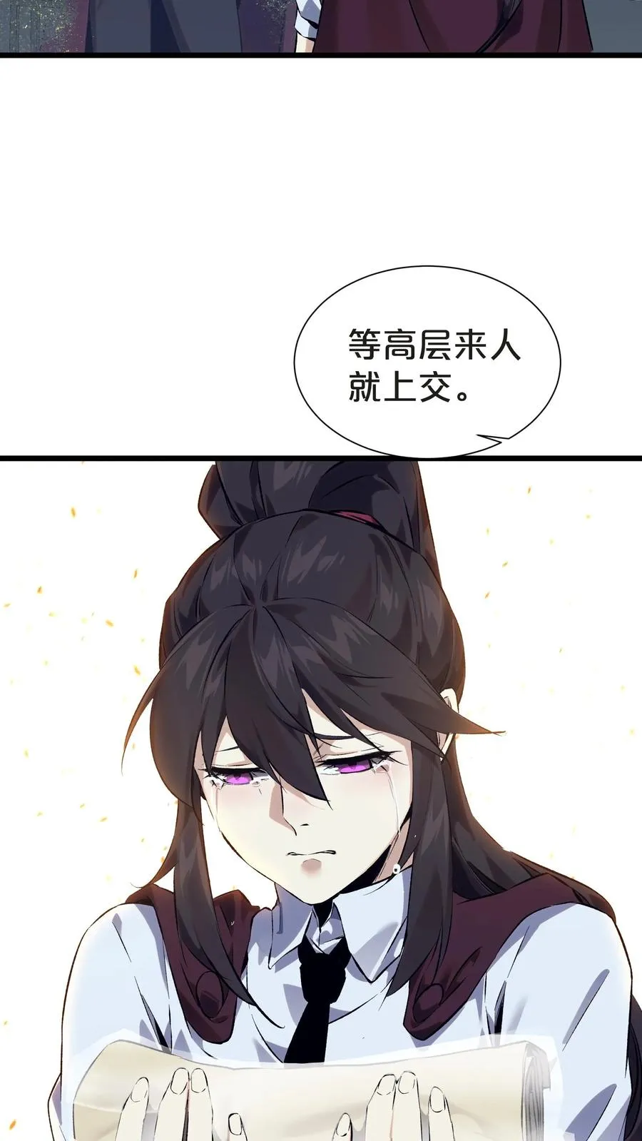 第156话 无悔11