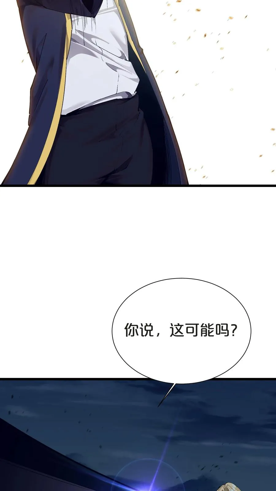 第160话 最后的奇迹17