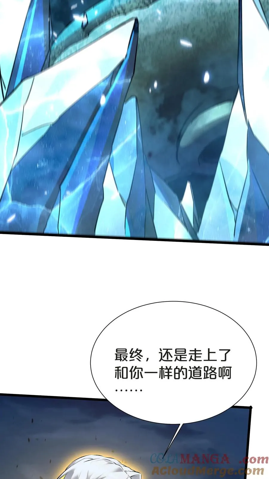 第153话 我们家小南75