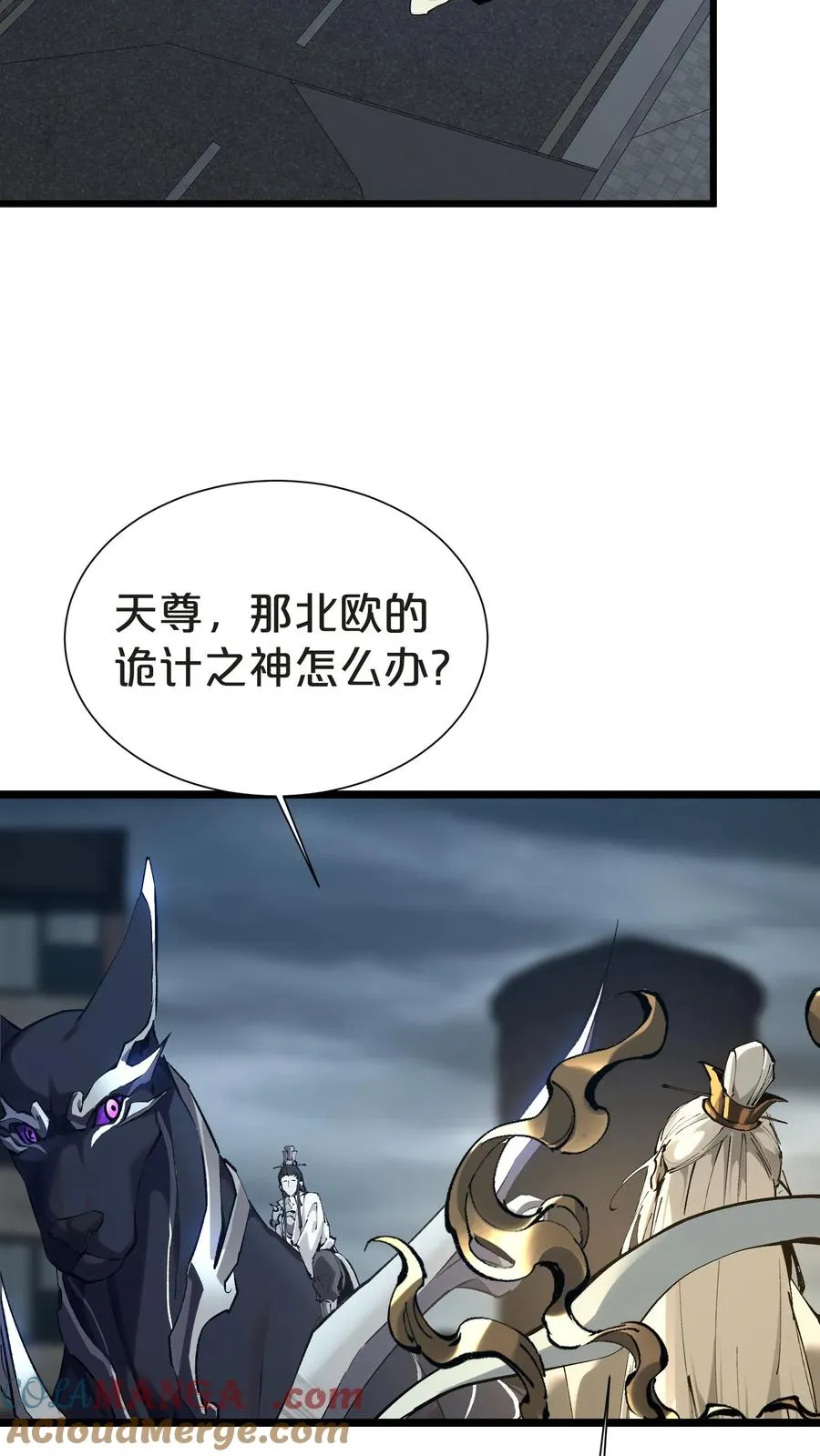 第159话 战洛基42