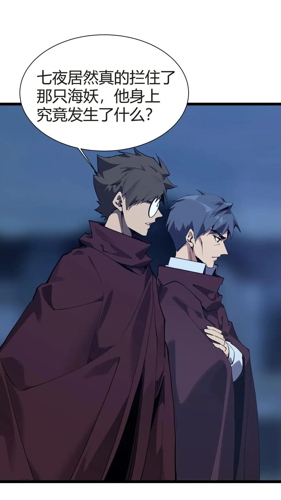 第153话 我们家小南1
