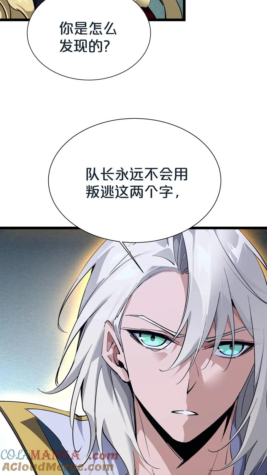 第154话 得手66