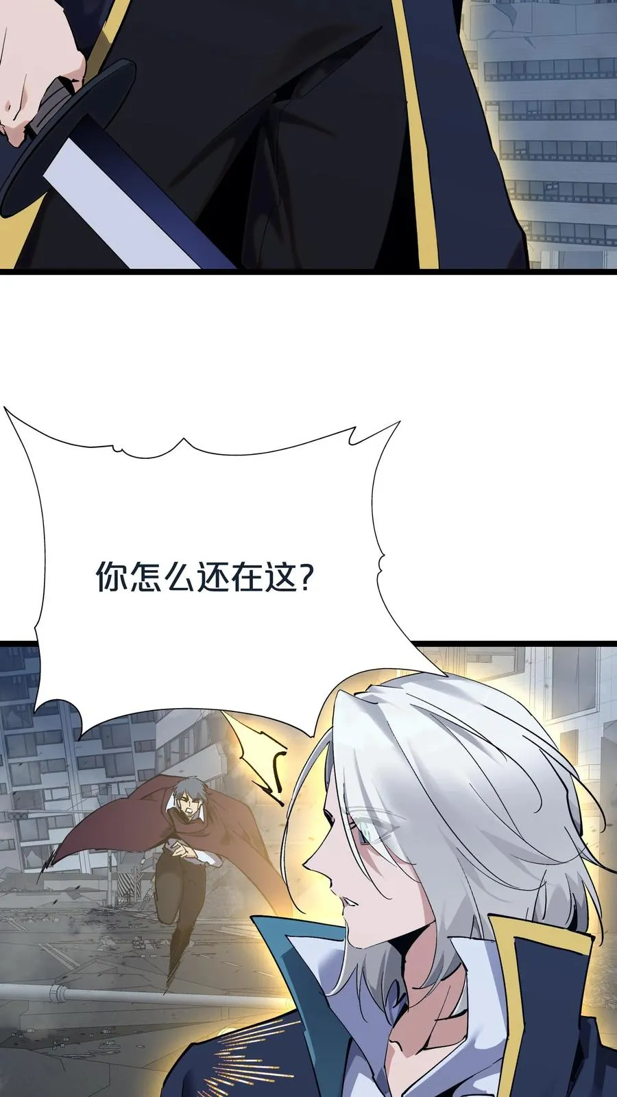 第154话 得手56