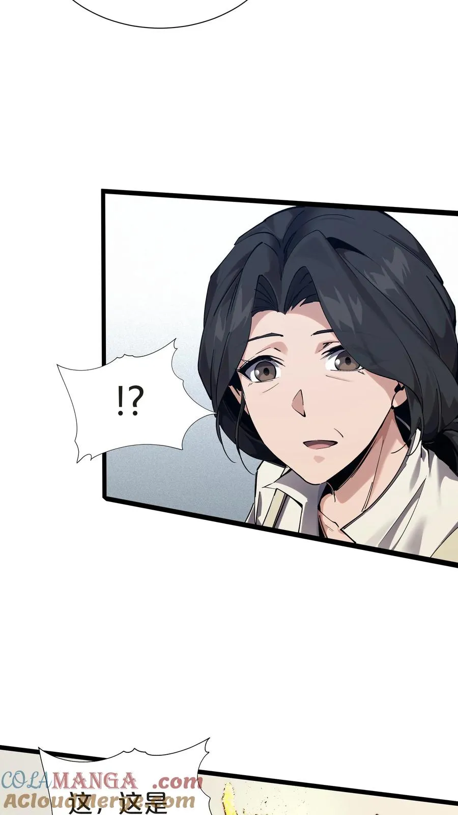 第156话 无悔42