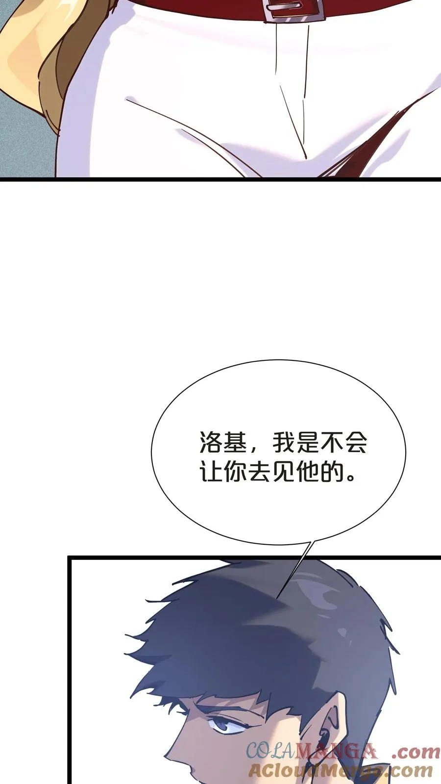 第152话 封印75