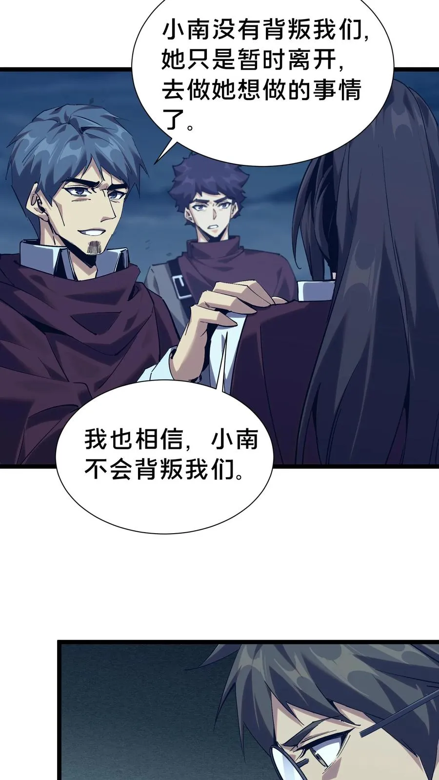 第155话 伟大的奇迹58