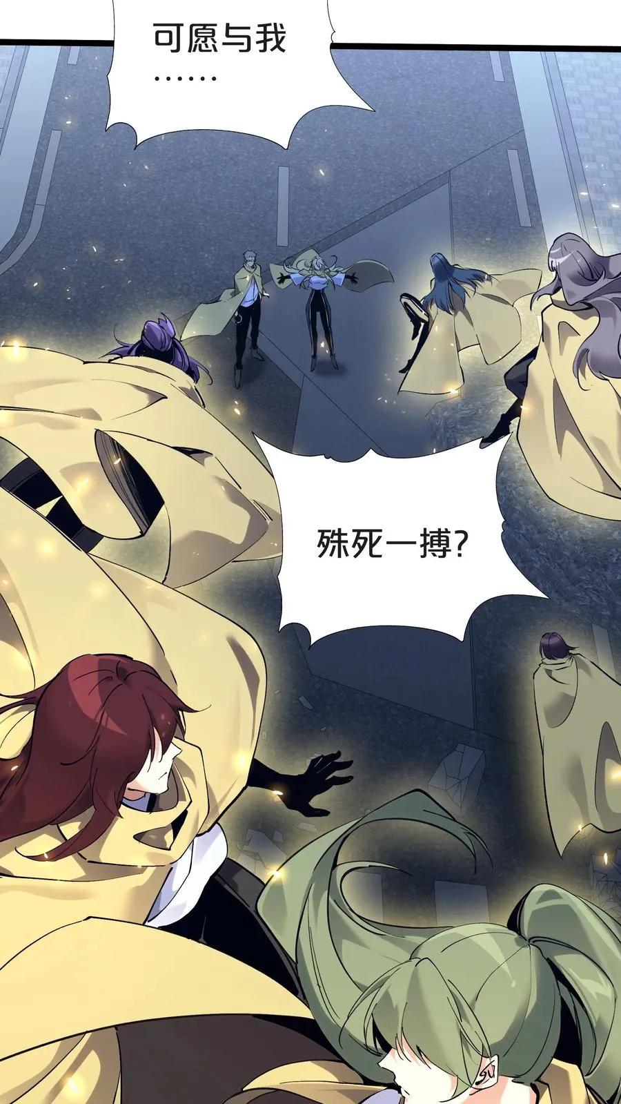 第153话 我们家小南68