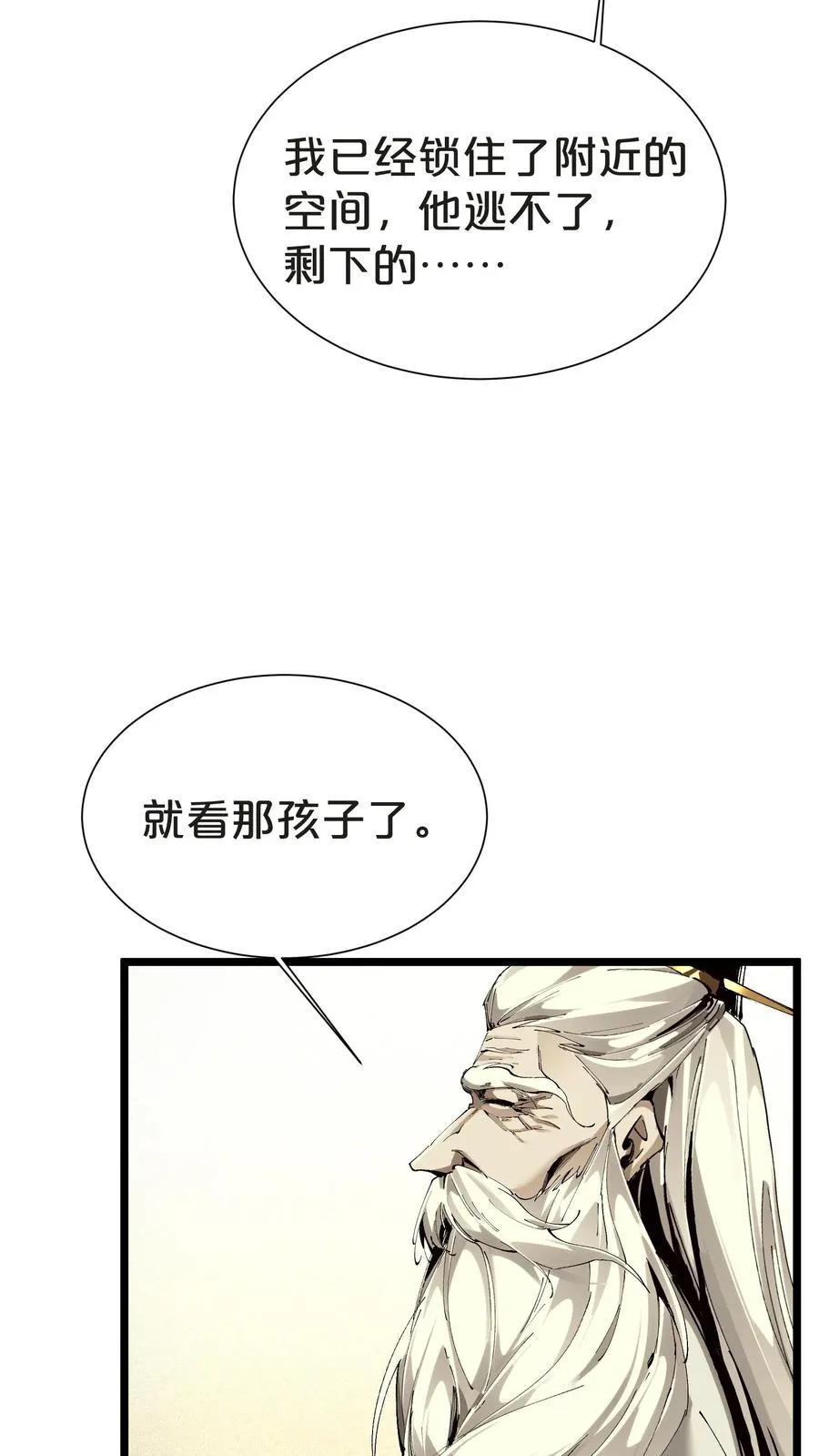 第159话 战洛基43