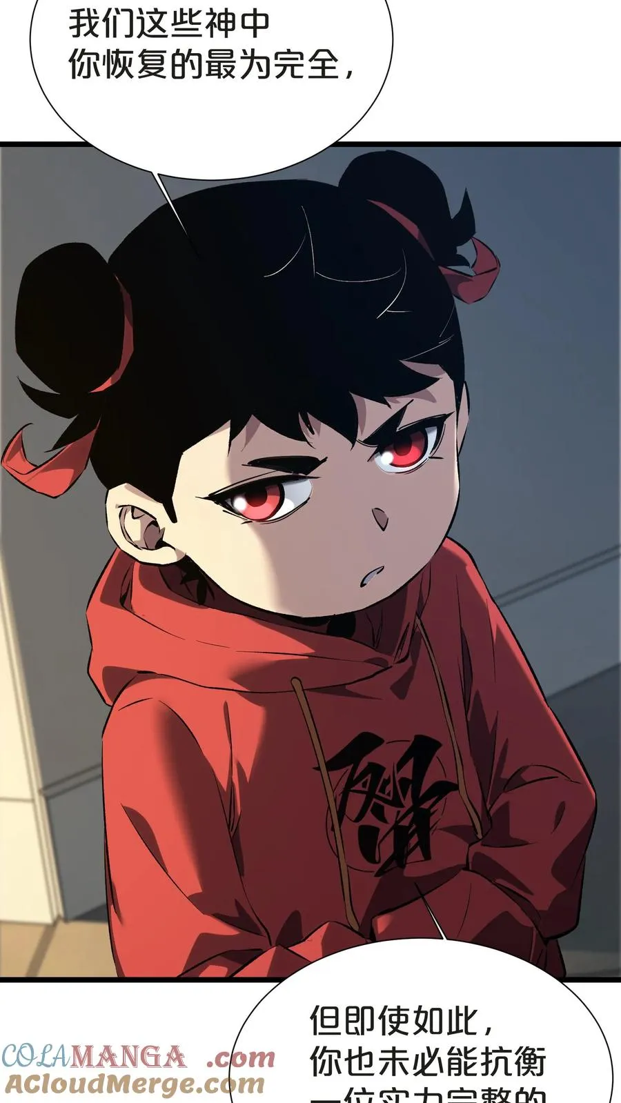 第156话 无悔72