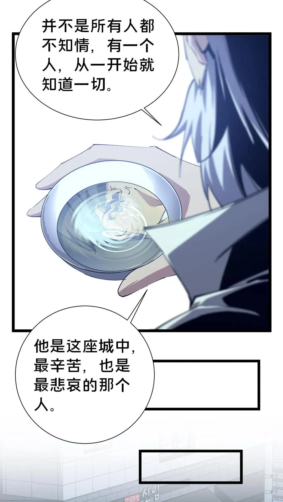 第155话 伟大的奇迹55