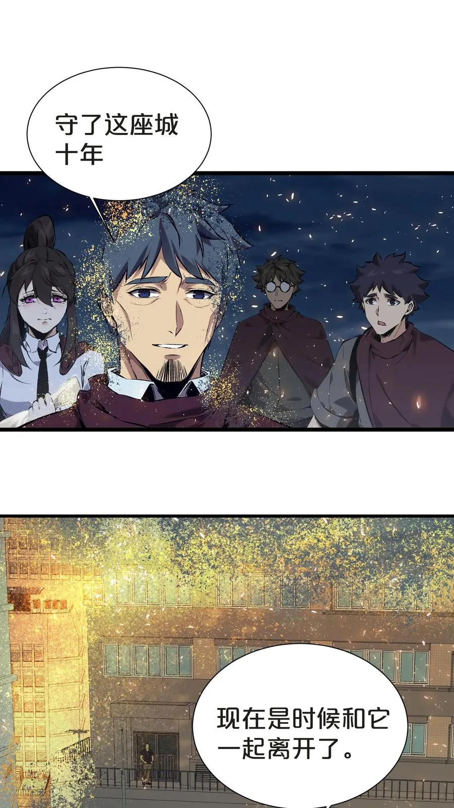 第156话 无悔13