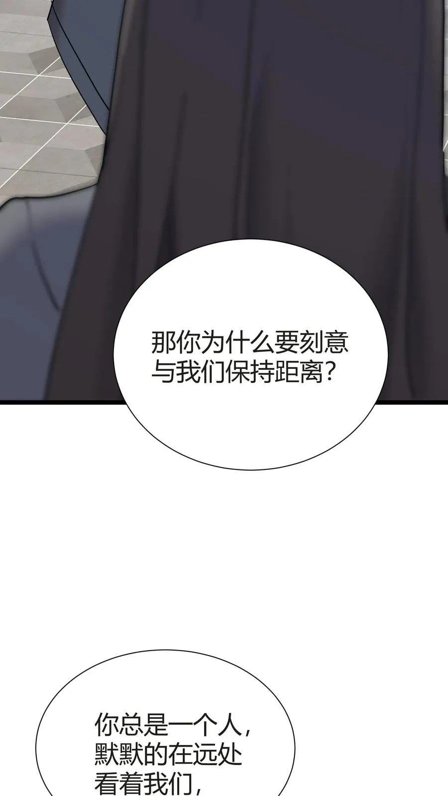 第153话 我们家小南31