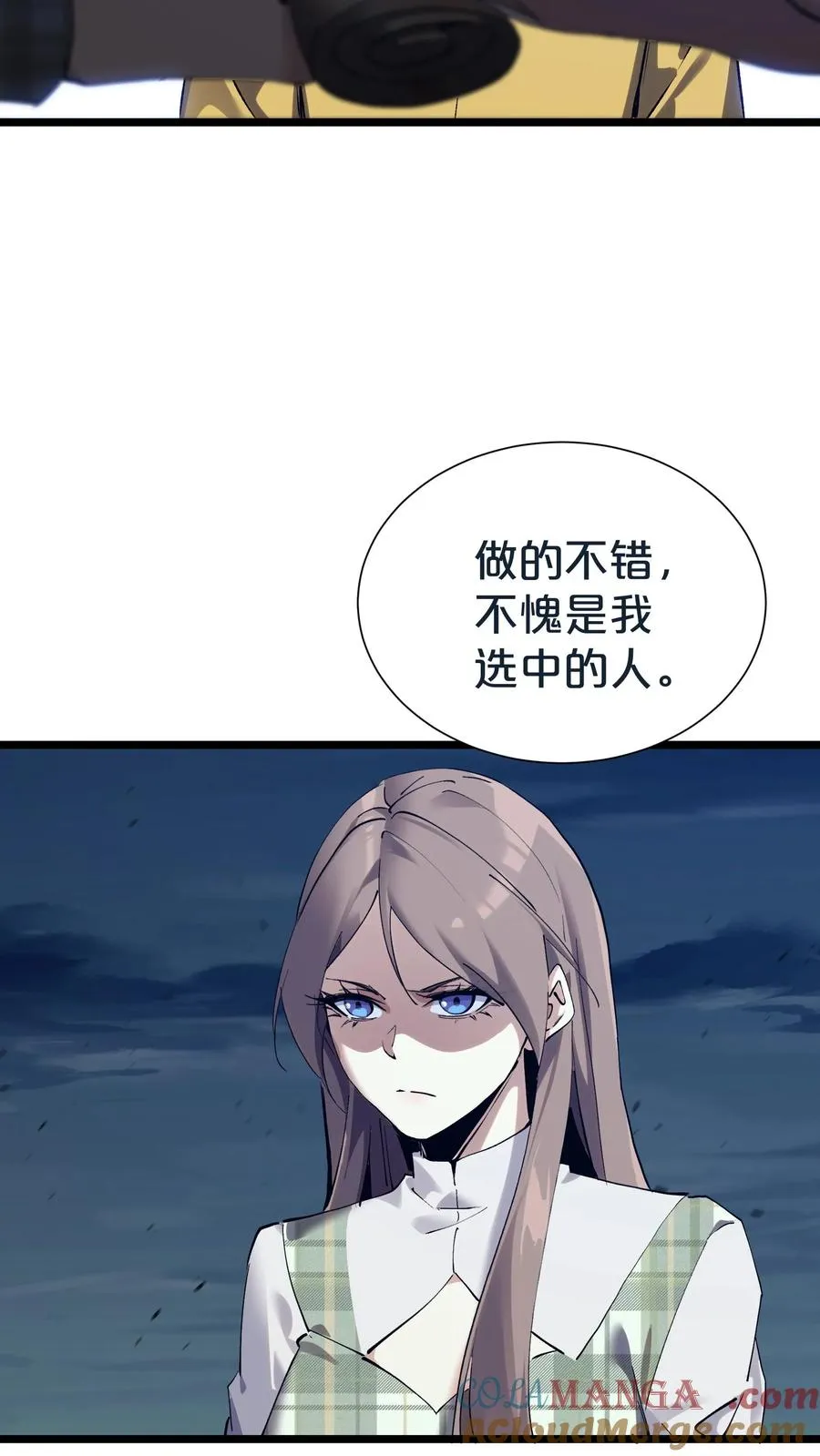 第154话 得手33