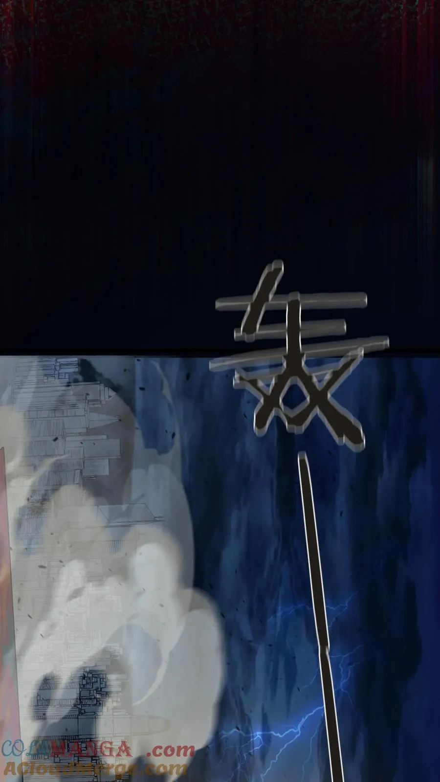 第157话 大夏的神12